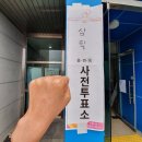 삼학동사무소 이미지