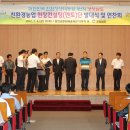 친환경농업컨설팅