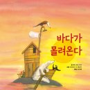 소나무언덕2호도서관 이미지