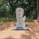 강서둘레길(개화산,치현산,한강코스) 이미지
