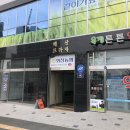 옥정튼튼약국 이미지