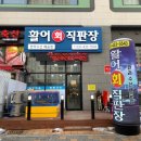 한라수산 이미지