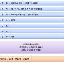 북비산약국 이미지