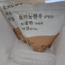 해동 한우 축사 | 워킹맘의 어린이식사 유기농한우곰탕 본우곰탕