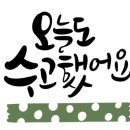 이수어린이공원 이미지