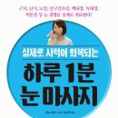 국일산소 이미지