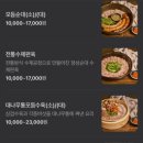 정성순대 경주용황점