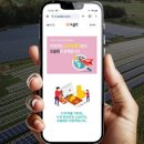 노지태양광발전소 이미지