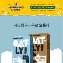 엘림커머스 이미지