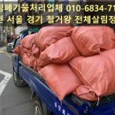 장수서창동-11 이미지