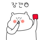 에코키즈스테이 이미지