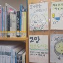 고양작은도서관 이미지