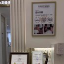 여름본마취통증의학과의원 이미지