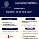 워홀러들 모여라/ 연구 참여자 전원 2만원 사례 이미지