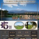 부영컨트리클럽 | 가성비 좋은 제주도골프장 더클래식CC 부영골프텔 패키지 정보 라운딩 후기 2인플레이 5인플레이 가능