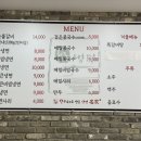 천안호냉면 이미지