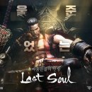 주식회사 스톰게임즈 이미지