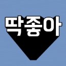 영금정활어회센터 이미지