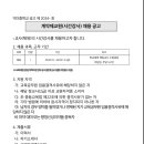 덕이중학교 이미지