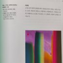 상조 후원 강연