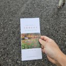 예술조형물(서촌공원 | 자연 예술 감성의 조화_보령 개화예술공원 방문 후기