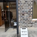 해외건축상 받은 카페 &lt;왕방요&gt; 솔직후기