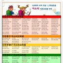 (청라대광아소비) 3월 12일 아소비 청라대광점 오픈설명회가 있었습니다. 이미지