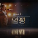 더심포니
