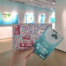매일매일 | 10월 서울 전시회 엘리자베스 랭그리터 : 매일이 휴가 후기 잠실 뮤지엄209