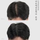 강진남자가발 후기…이건 사기 아닙니까?