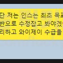 와이제이플러스