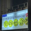 동그라미노래연습장 이미지