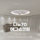 여헌로-13 네이버블로그