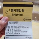 SK셀프남부주유소 이미지