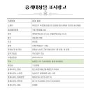 서면데시앙부동산중개 이미지