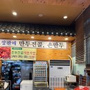 주먹손카페 이미지