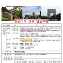 늘푸른여행사 네이버블로그