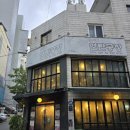 신사동연탄공장 이미지