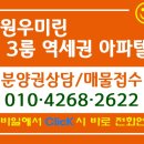 대건부동산공인중개사사무소 이미지