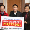 동전경로당 이미지