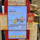 맘스터치 평택고덕점 이미지