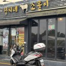 정씨네가게