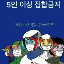 건강기원