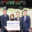 혜성당