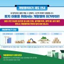 세종건축개발