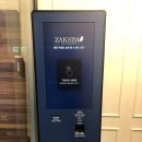 이마트24 까치고개점 이미지