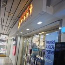 부대약국 이미지