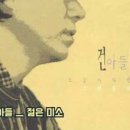 젊은미소 - 제천시 의병대로 225 | 젊은미소