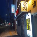 광수참치 이미지