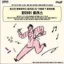 <2024 당신의 앞마당까지 달려갑니다 거점형x문화머뭄> 원데이클래스 7월, 8월 운영 후기👀